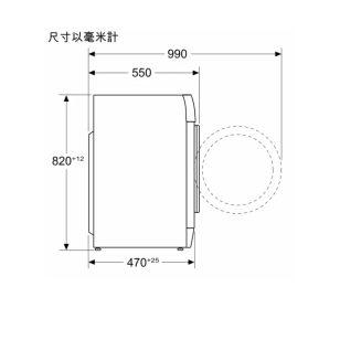 Siemens 西門子 WS12S4B7HK 7公斤 1200轉 前置式洗衣機 已飛頂